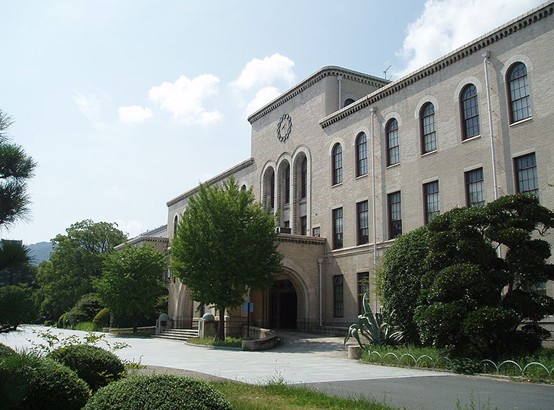 神户大学的历史和排名