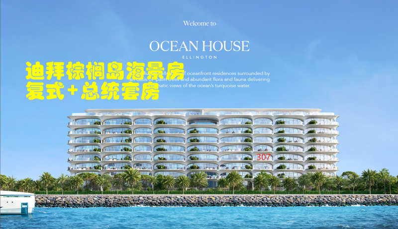ϰݷϰ鵵Ocean House88